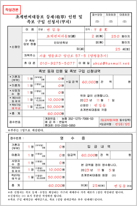 su1-s.jpg